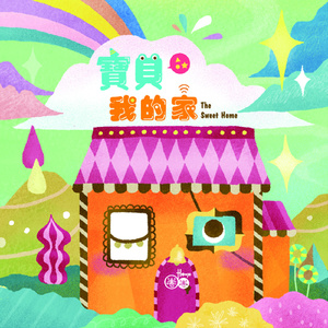 赵露思裸被❌高清在线观看
