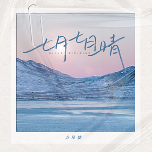 赵露思裸被❌高清在线观看
