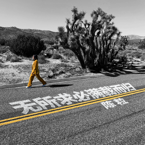 赵露思裸被❌高清在线观看
